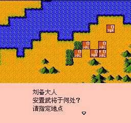三国志2霸王大陆伊籍变身最全教程