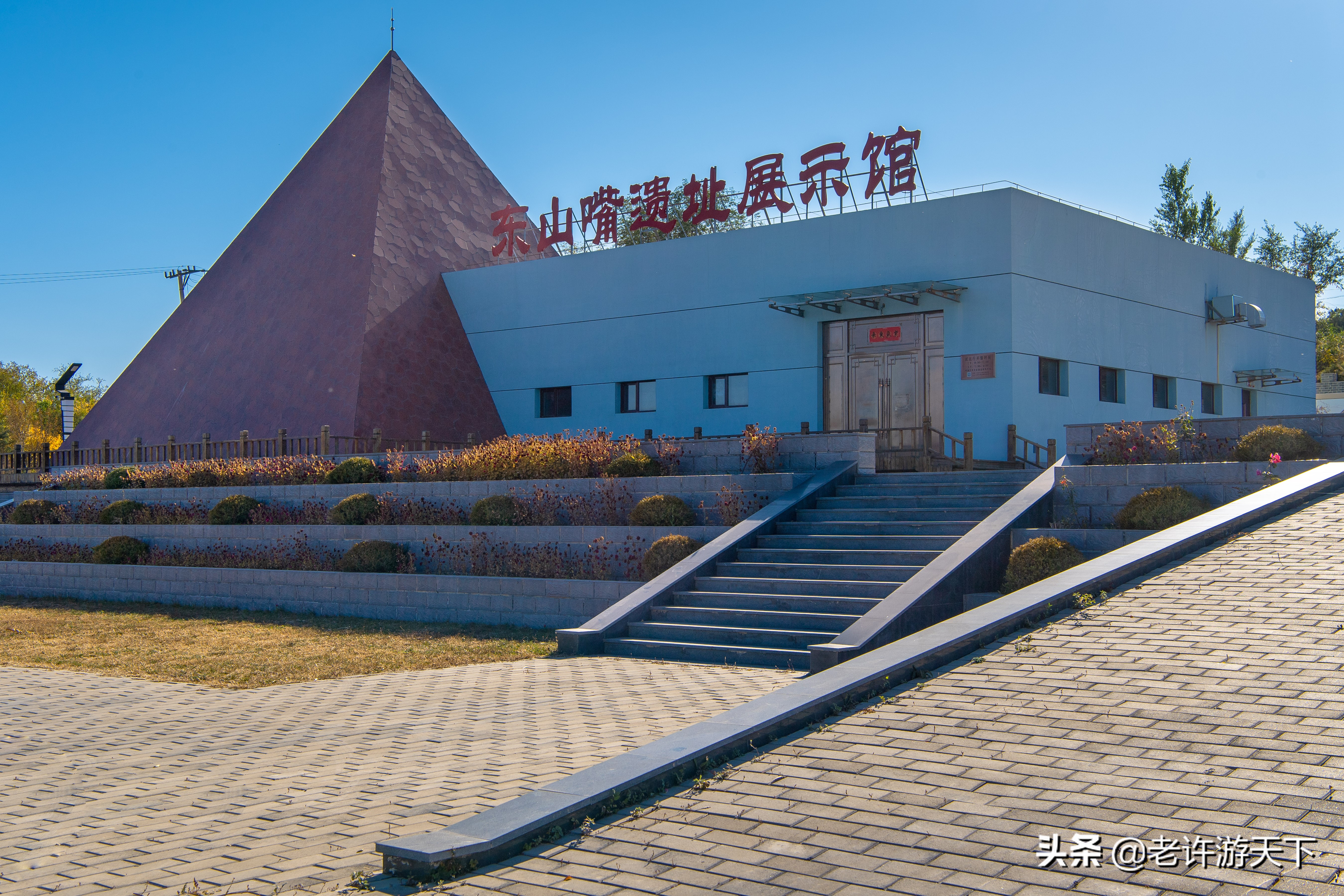 老许路书：游遍辽宁，美景一网打尽，14个地市一个不能少（辽西）