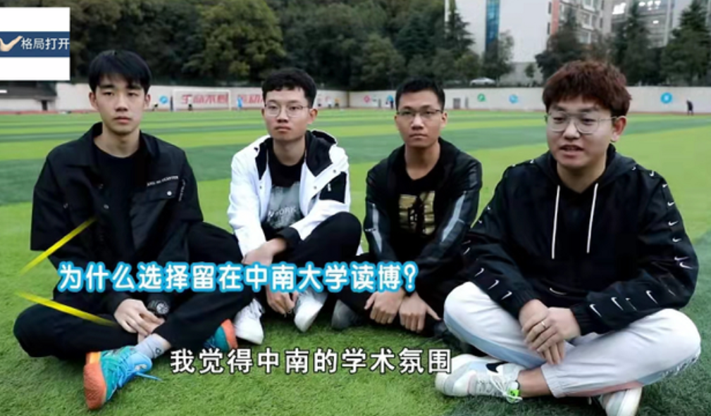 中南大学校草走红，被称为校园版“韩商言”，评论区却一股酸味