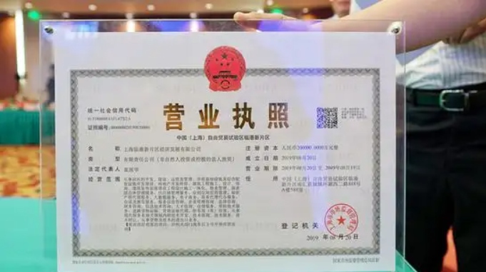 个体户注册资金（自己怎么注册个人营业执照）