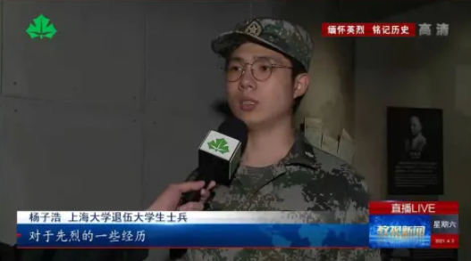 服役陆军、空军，参与重大任务，获首长好评！这10位“学霸军人”来自上海！