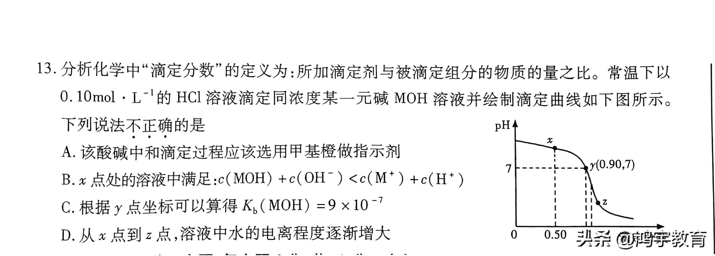 2022年甘肃省一诊考试理科综合试题及参考答案汇编