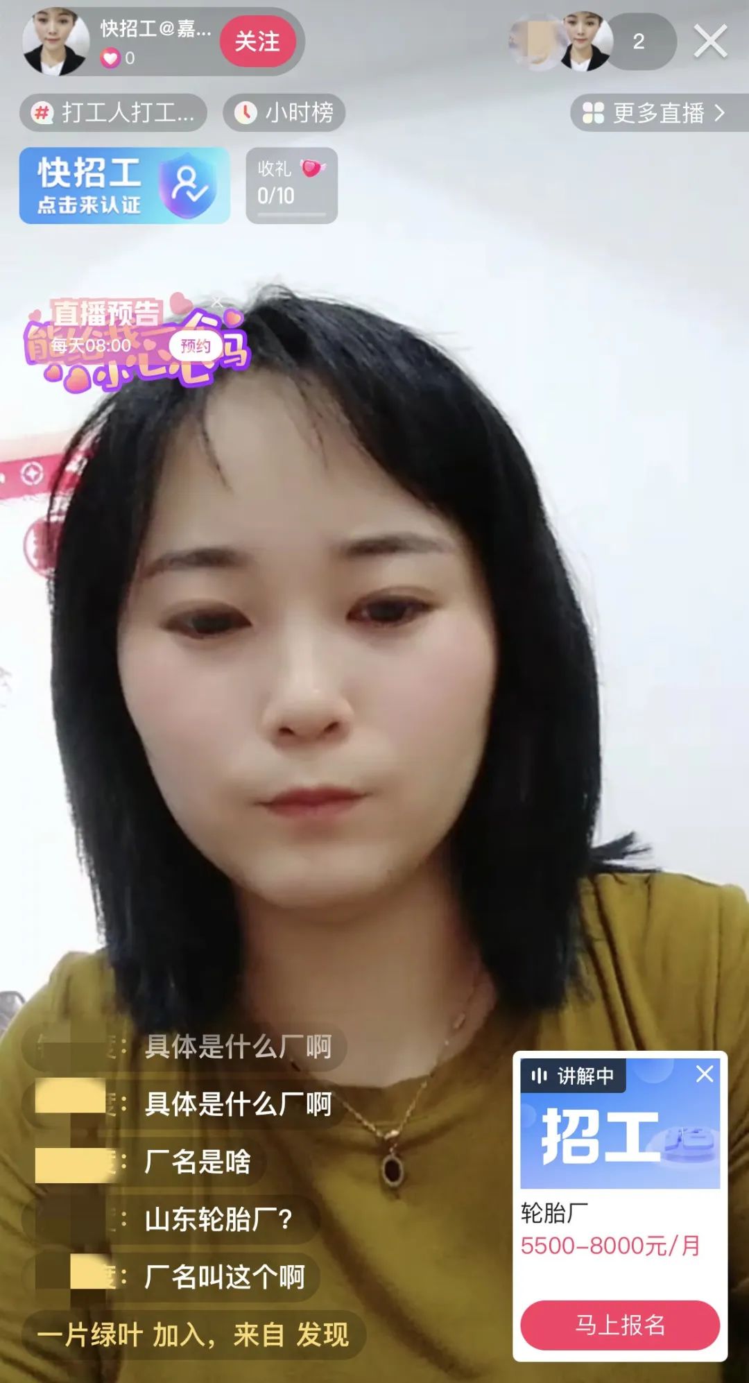 审核不如58同城？快手难抢4亿蓝领招聘市场