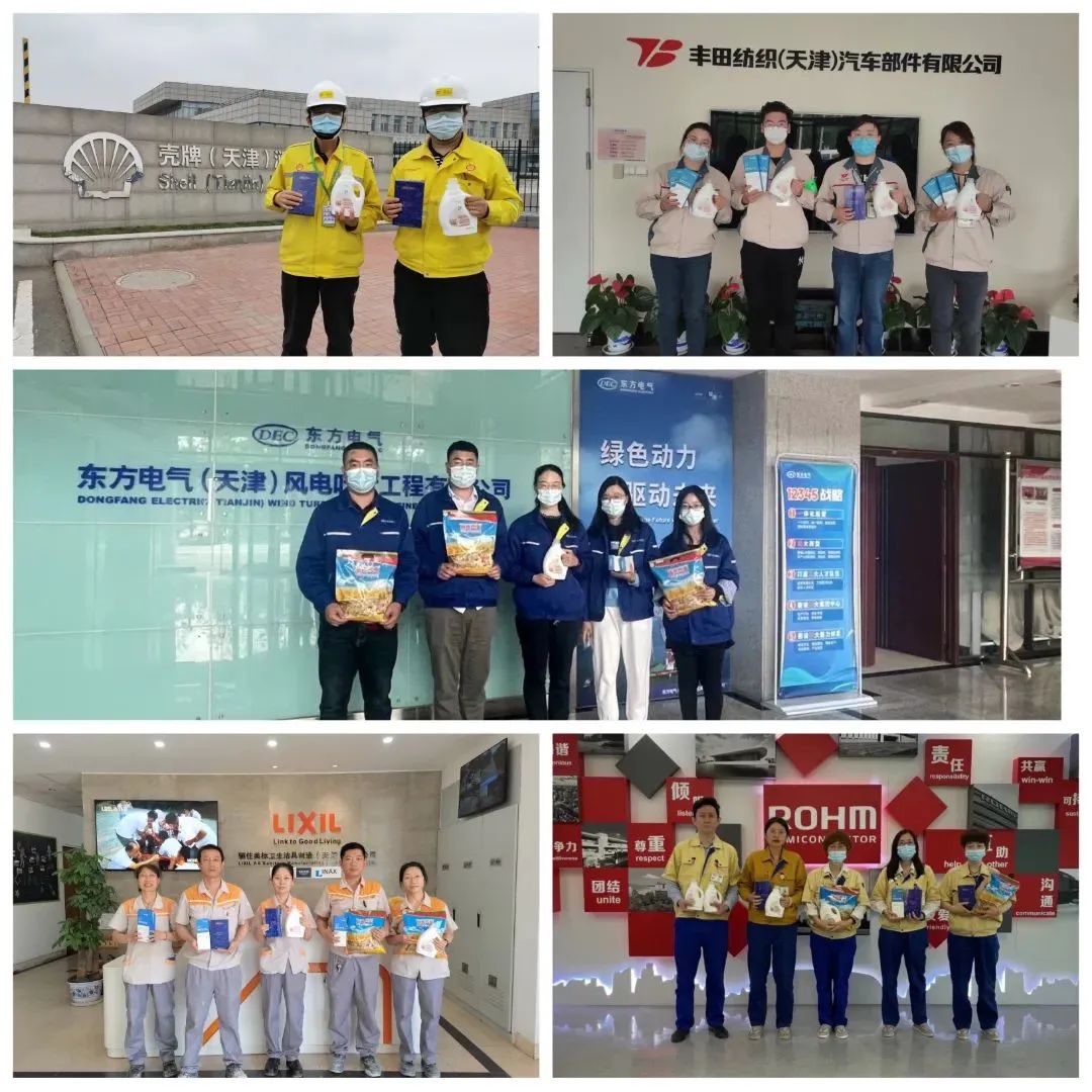 本周，泰达发生这些大事件！