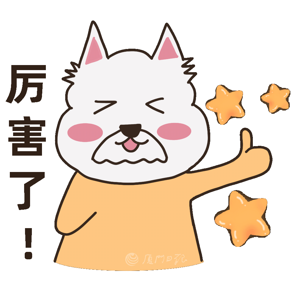 厦门大学生命科学学院（厦大科学家重要发现）