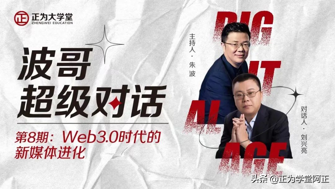 刘兴亮：一定要鼓励支持90％让我们生活变美好的企业