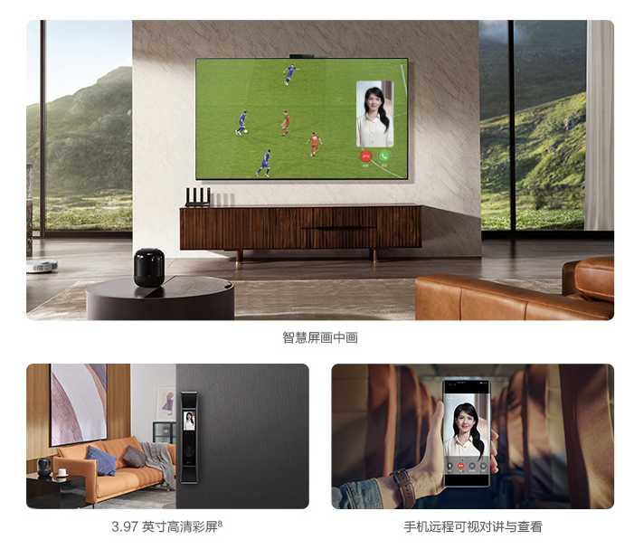 加速智能门锁行业革新！华为首款鸿蒙智能门锁开启预售