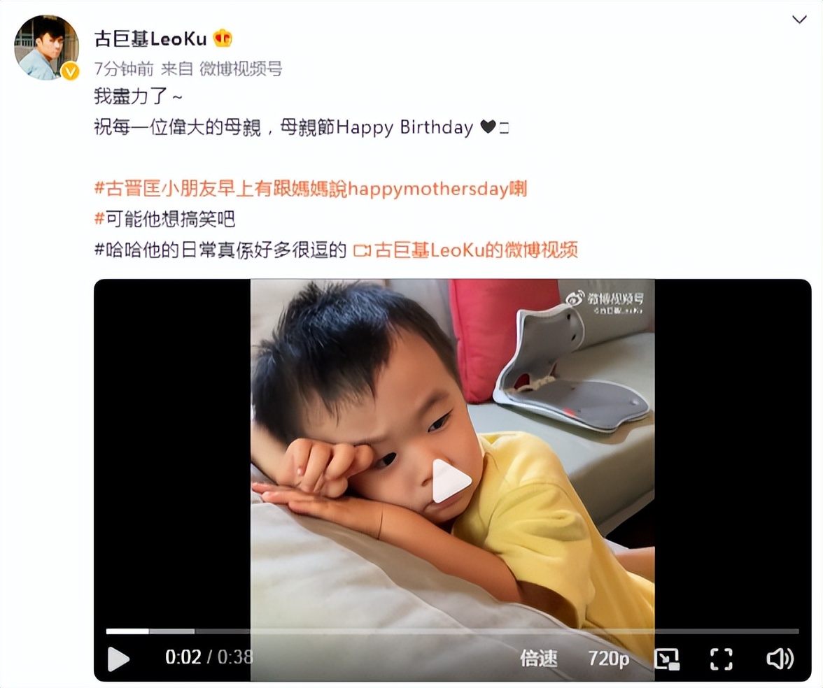 古巨基妻儿近照曝光，2岁儿子越长大越像老爸，为妈妈唱歌过节