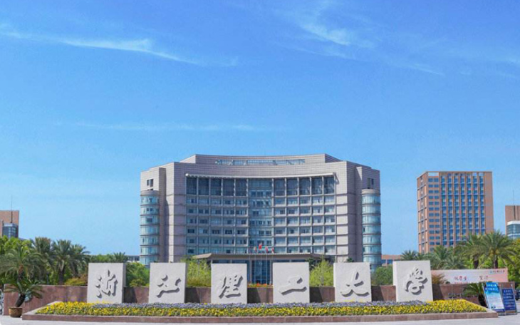 浙江省录取分数线较高的5所高校：浙大排第一，中国美院紧跟其后