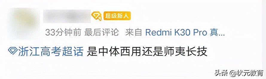 崩了！2022年浙江首场新高考难哭了！看完还敢给娃“双减”吗？