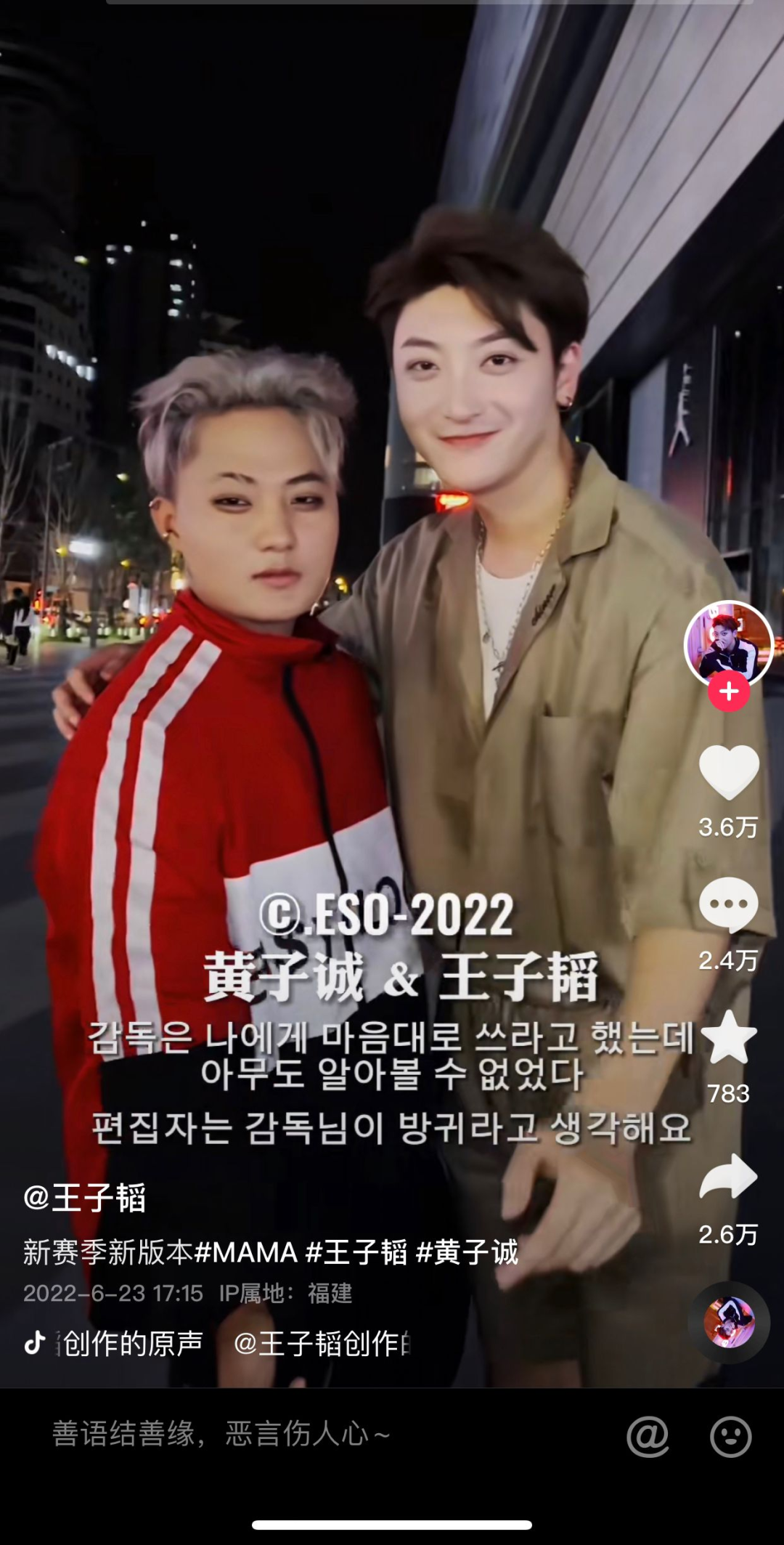 被抵制成这样，还不退圈？