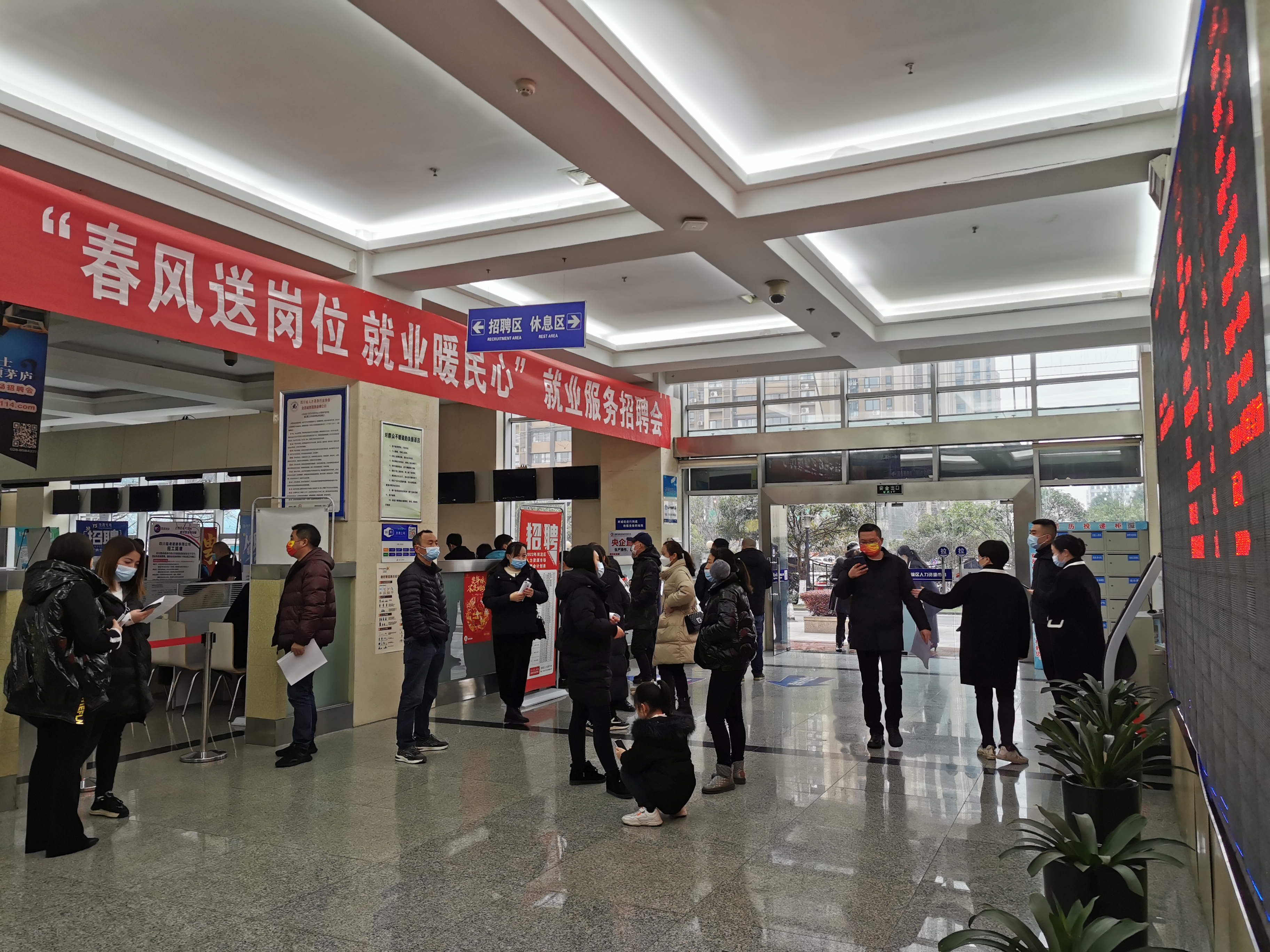 30家企业、181个岗位！双流这场“春风行动”，你赶上了么