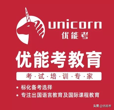 上海2022优能考City Campus春季招生简章