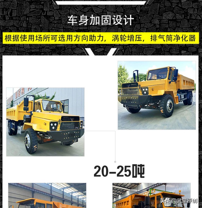 柴油四輪農(nóng)用車爬山虎拖拉機(jī)工程運(yùn)輸車四不像四驅(qū)自卸翻斗載重王