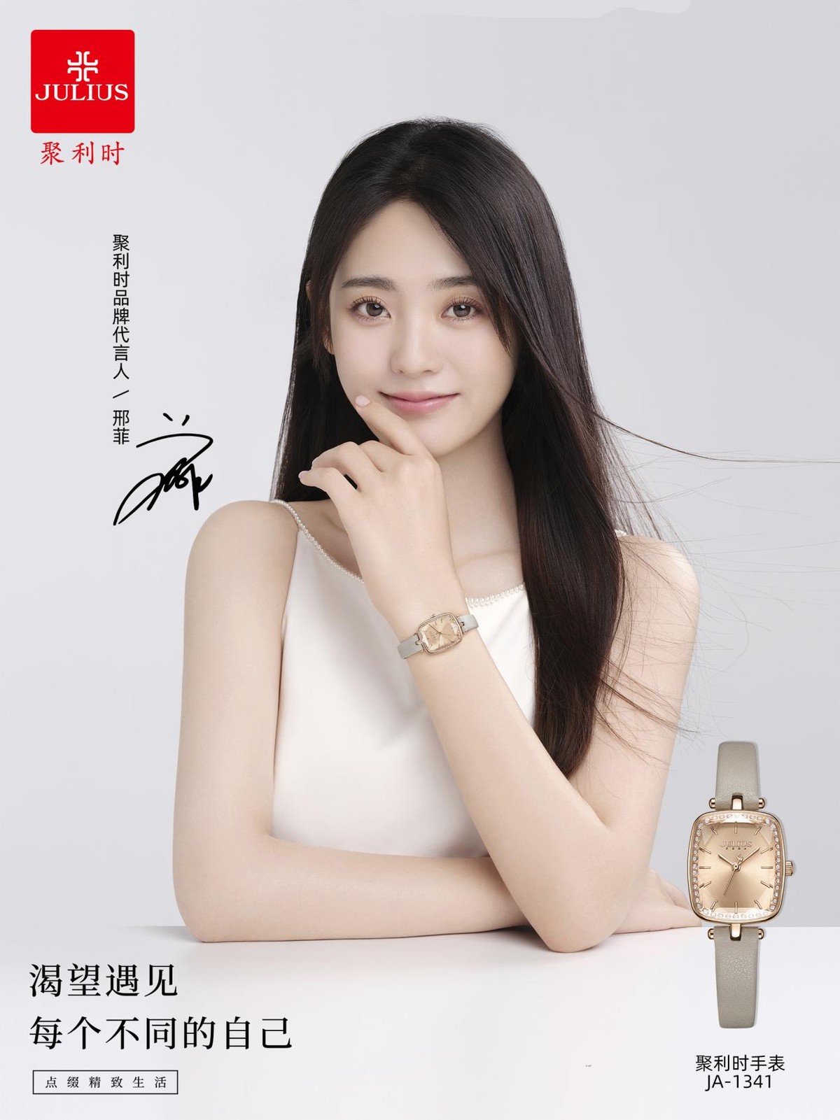 适合手腕细女孩的轻奢小众品牌手表！