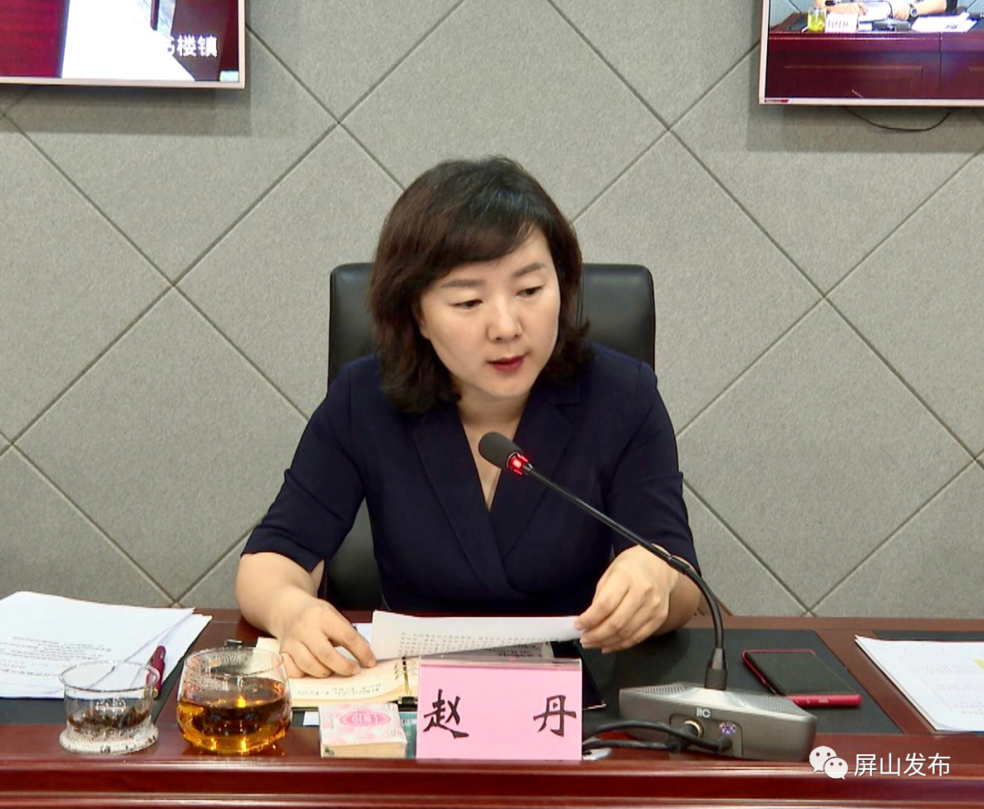 屏山县部署耕地流出整改工作