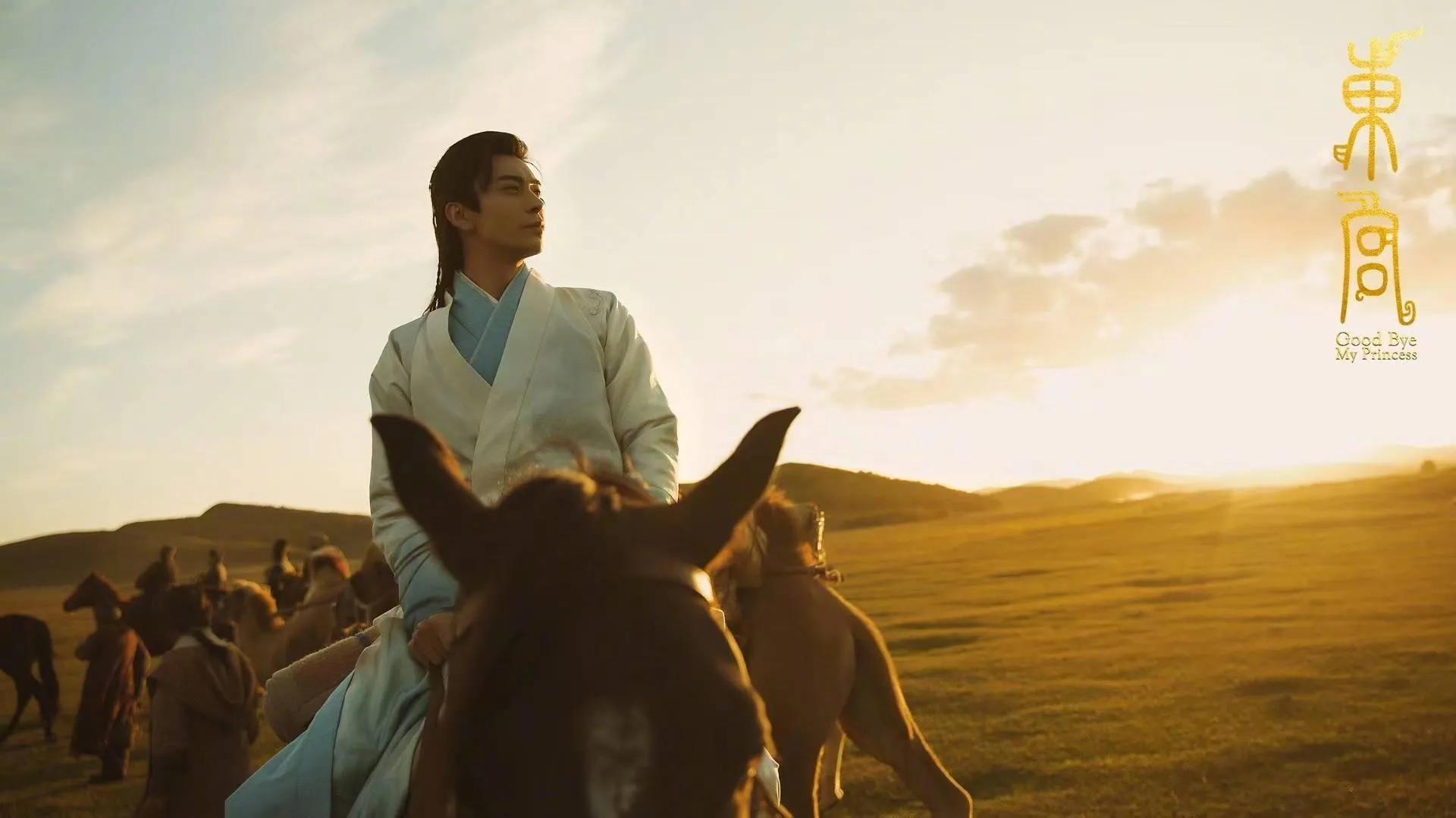 《东宫》—小枫和李承鄞的爱恨情仇