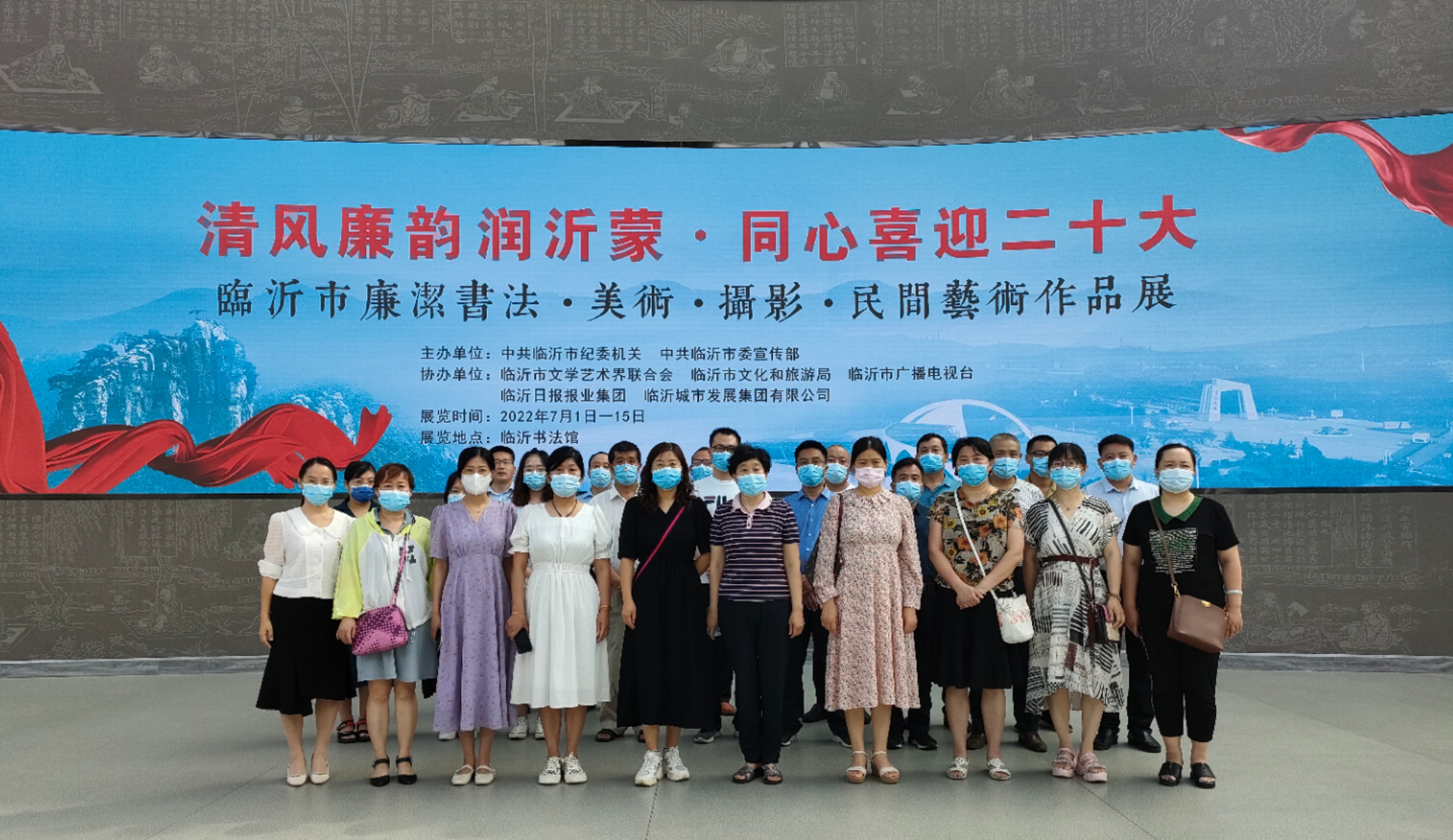 市农业农村局组织参观临沂市廉洁书画摄影民间艺术作品展 市农业农村局组织参观临沂市廉洁书画摄影民间艺术作品展