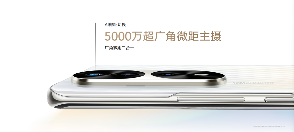 荣耀70系列惊艳发布，全面升级，内外兼修，值得期待