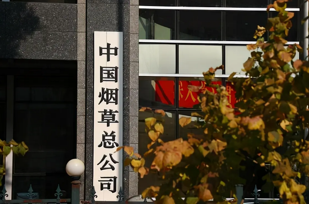 这4所大学厉害了！被称为中国烟草的“娘家”，分数线并不是很高