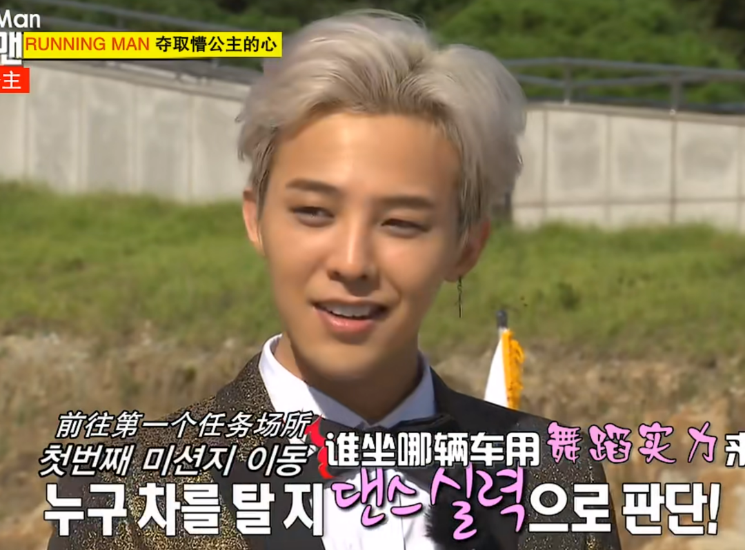 韩星出席时装周：泫雅男友辣眼，权志龙有“姨味”，朴宝剑头发油