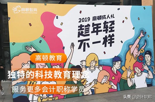中级会计报考条件2022的是什么？在哪报名？