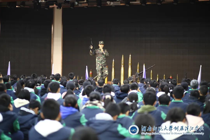 湖南师范大学附属滨江学校初中部开展研学实践活动