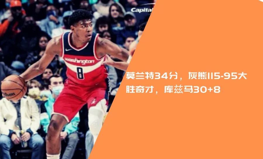 NBA今日战报app(NBA今日战报，勇士险胜篮网波尔津伤退 猛龙三加时力克热火)