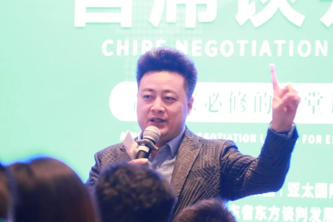 第二十期《首席谈判官》研修班在佛山圆满举行