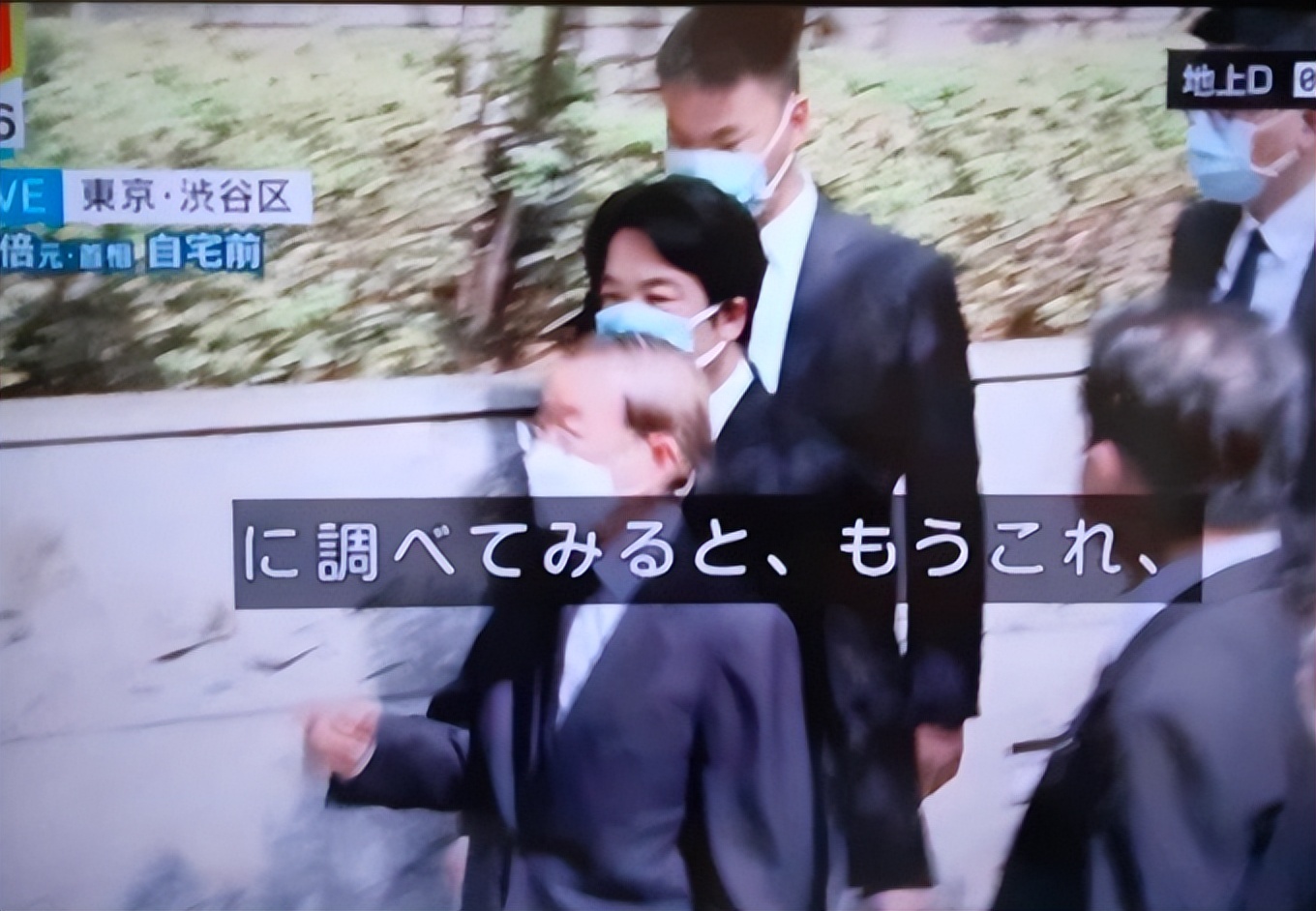 賴清德現身東京後，朱立倫也要赴日參加安倍國葬，大陸已有言在先