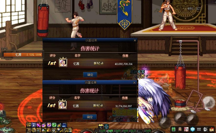 DNF：最强史诗套出现，但却没有剑魂玩家敢穿，平砍都要32个无色