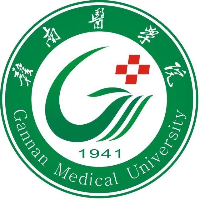 更名“大学”在即！赣南医学院获批博士授权省级立项单位