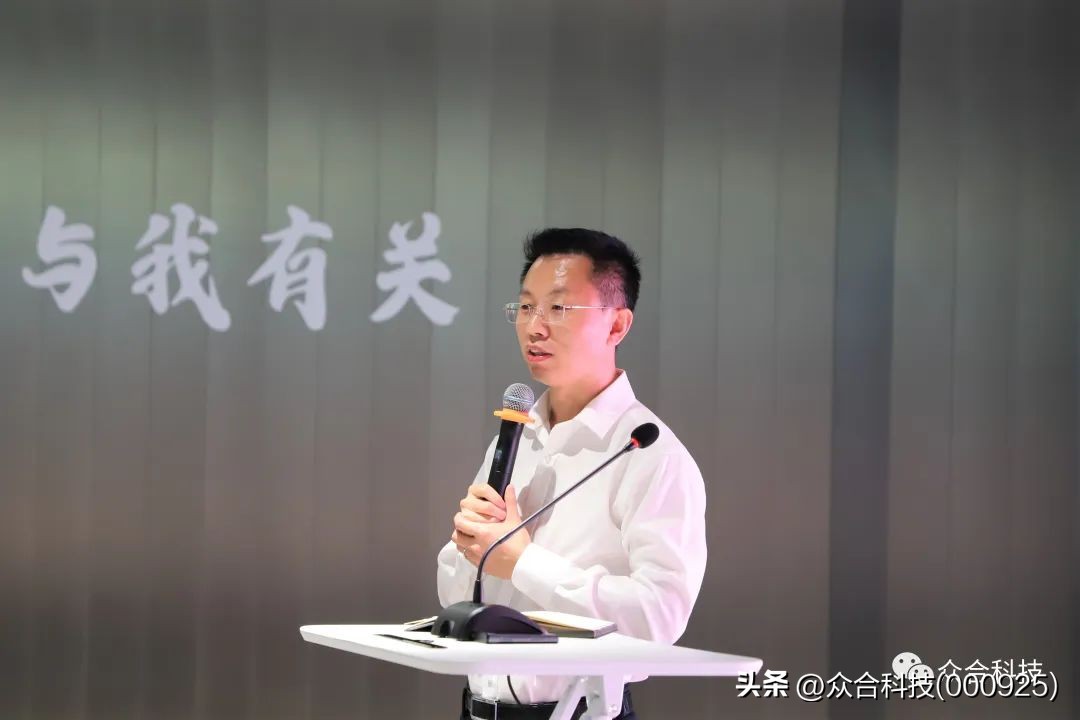同行共进，创未来！众合科技年中述职会圆满召开
