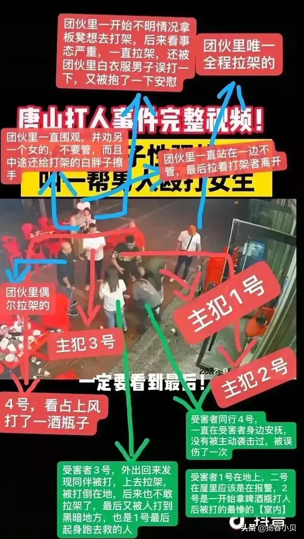如果徐敏“诈骗案”是主线，这部剧能演几集
