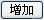 城市管理行政执法文书信息化管理系统软件开发设计解决方案