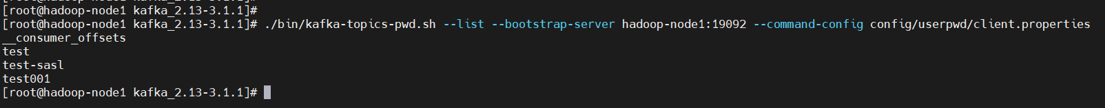 大数据Hadoop之——Kafka鉴权认证（kerberos认证+账号密码认证）