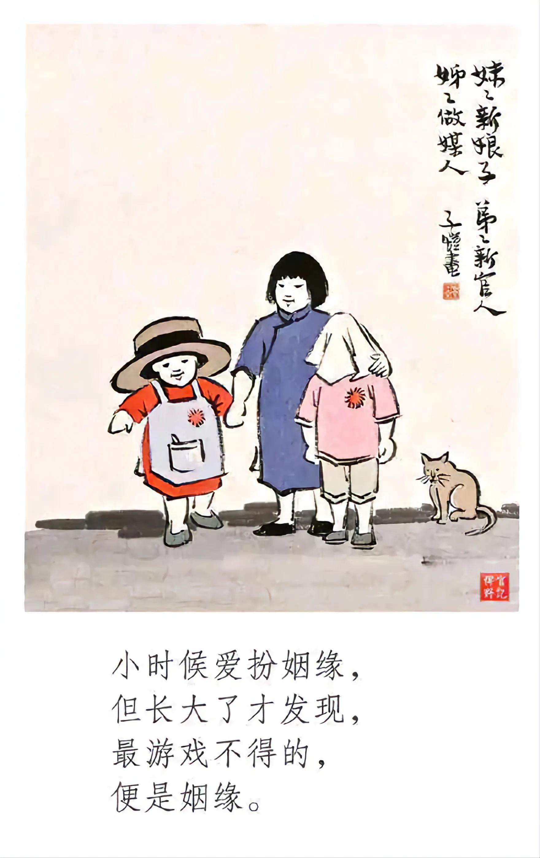 丰子恺名言(丰子恺名言你若爱哪里都可爱)