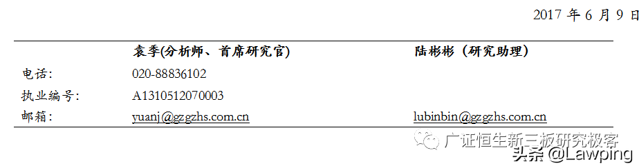 47家信息技术行业IPO被否原因全梳理，技术更迭、市场变化影响