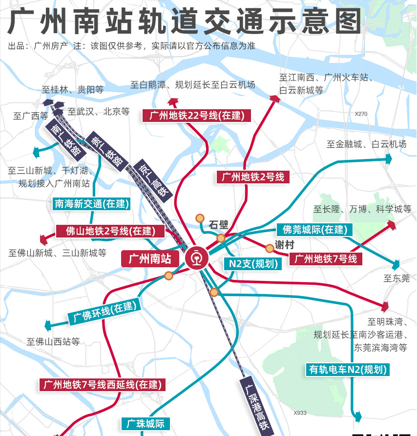 广州南站地理位置图片