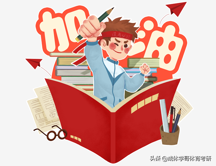 成体考研夺得407，分享经验只为告诉你坚持就是胜利