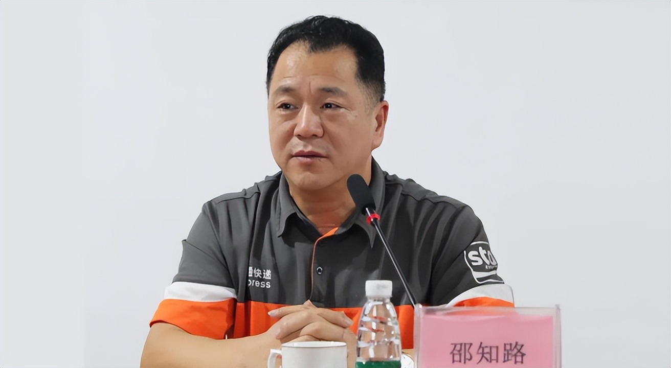 申通快递启动“安全生产月”活动，争取工伤、交通事故率再下降