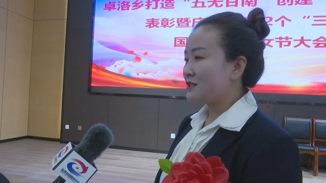 卓洛乡举行庆祝第112个“三八”国际劳动妇女节活动
