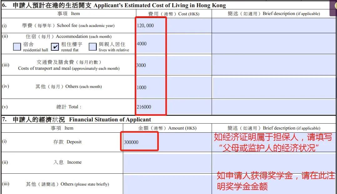 留學(xué)簽證該怎么辦理？存款證明該怎么做？了解能讓你省不少錢...