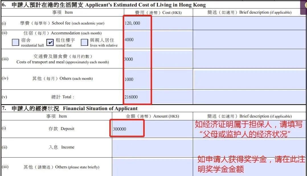 留學(xué)簽證該怎么辦理？存款證明該怎么做？了解能讓你省不少錢...