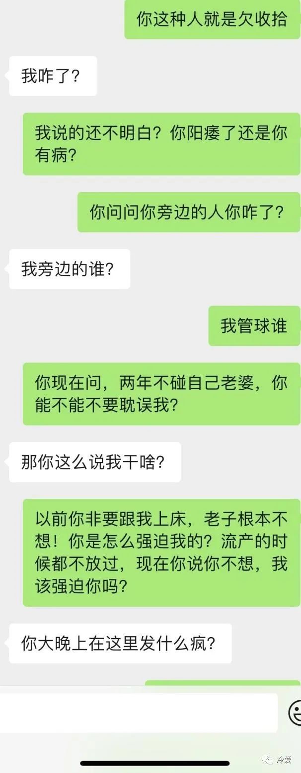 不喜欢过性生活的男人，到底在拒绝什么？