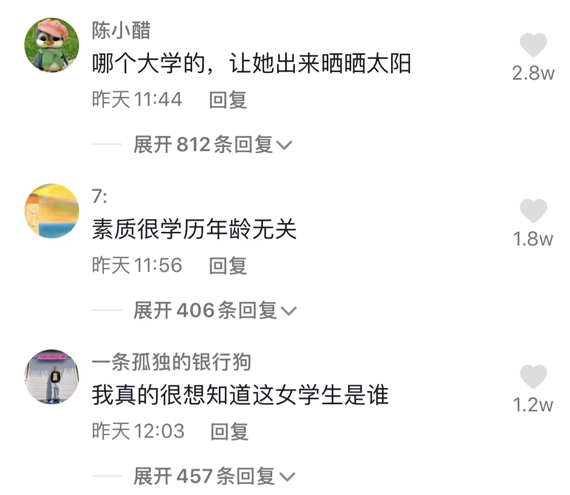 女大学生与外卖小哥发生口角，出口成脏，网友暖心为外卖小哥撑腰