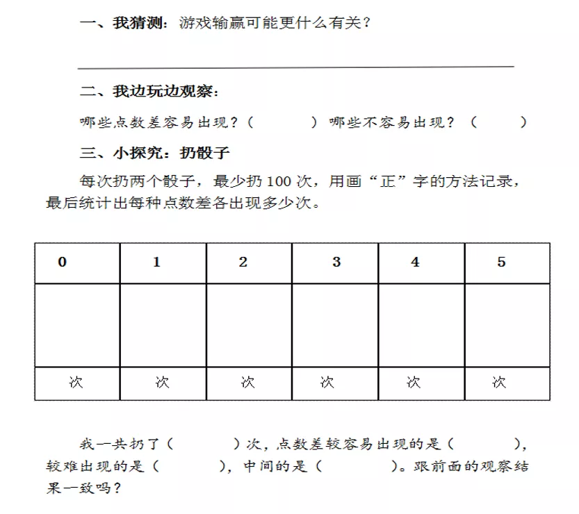 响应“双减”，深圳实验学校小学部这样做