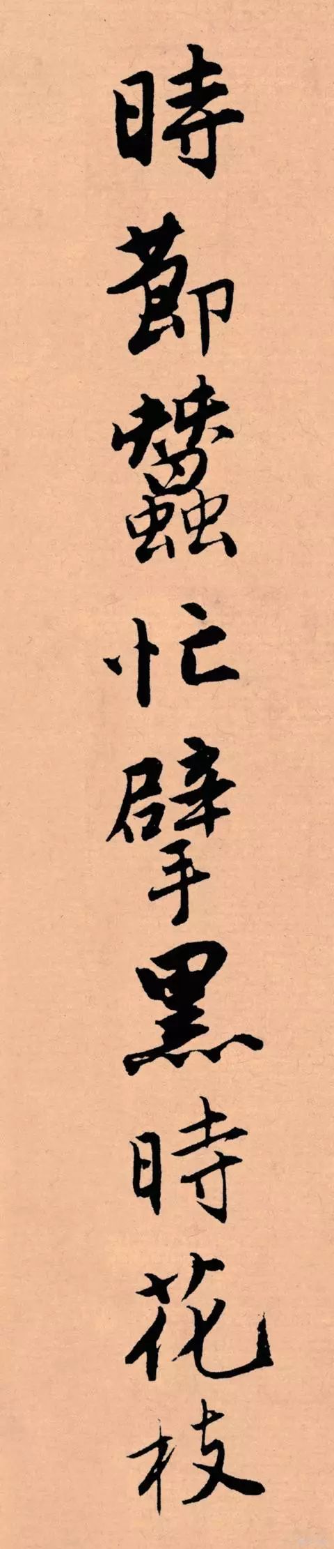记住这5条，一定能写好字