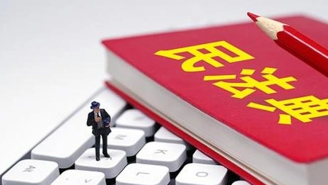一文講清楚，離婚時房屋產權的歸屬問題