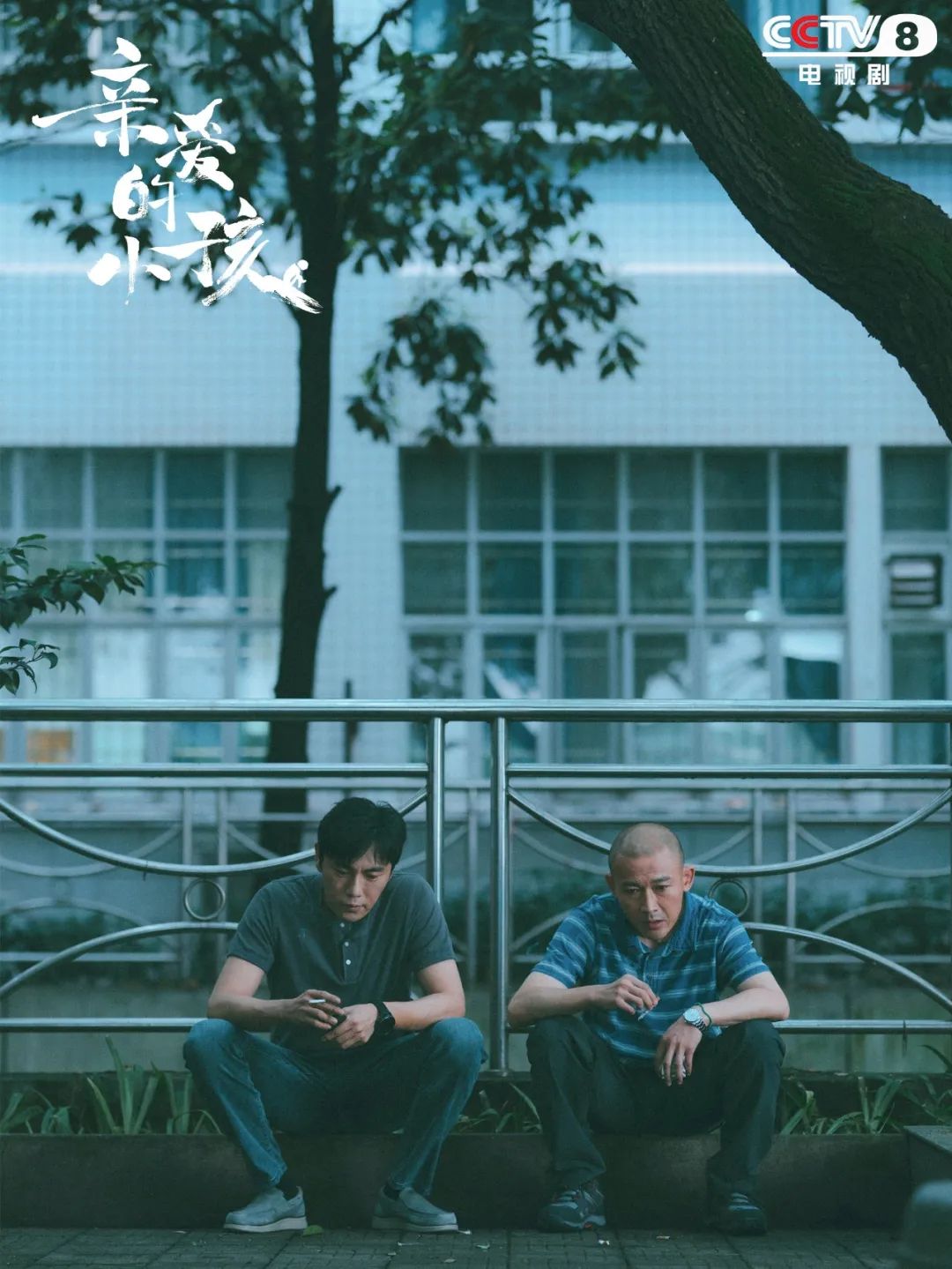 这部剧的秘密，原来都藏在了海报里→